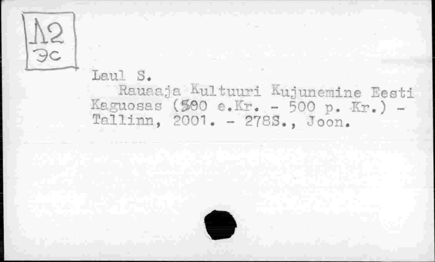 ﻿Laul S.
Rauaaja Kultuuri Kujunemine Eesti Kaguosas (500 e.Kr. - 500 p. -Kr. ) -Tallinn, 2001. - 2783., Joon.